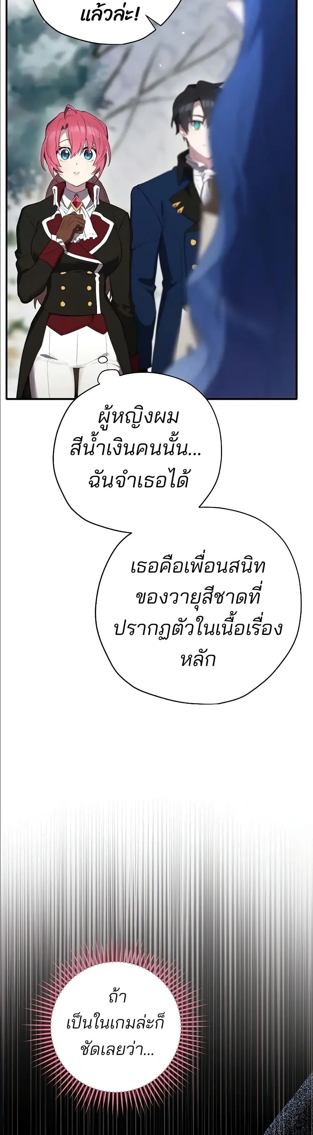 Manga-lc-com อ่านมังงะ อ่านการ์ตูน ออนไลน์ ฟรี Ending Maker ตอนที่ 1 2 3 4 5 6 7 8 9 10 11 12 13 14 ฟรี ไม่มีโฆษณา Manga-lc - อ่าน มังงะ อ่าน การ์ตูน ออนไลน์ อ่านมังงะ ฟรี
