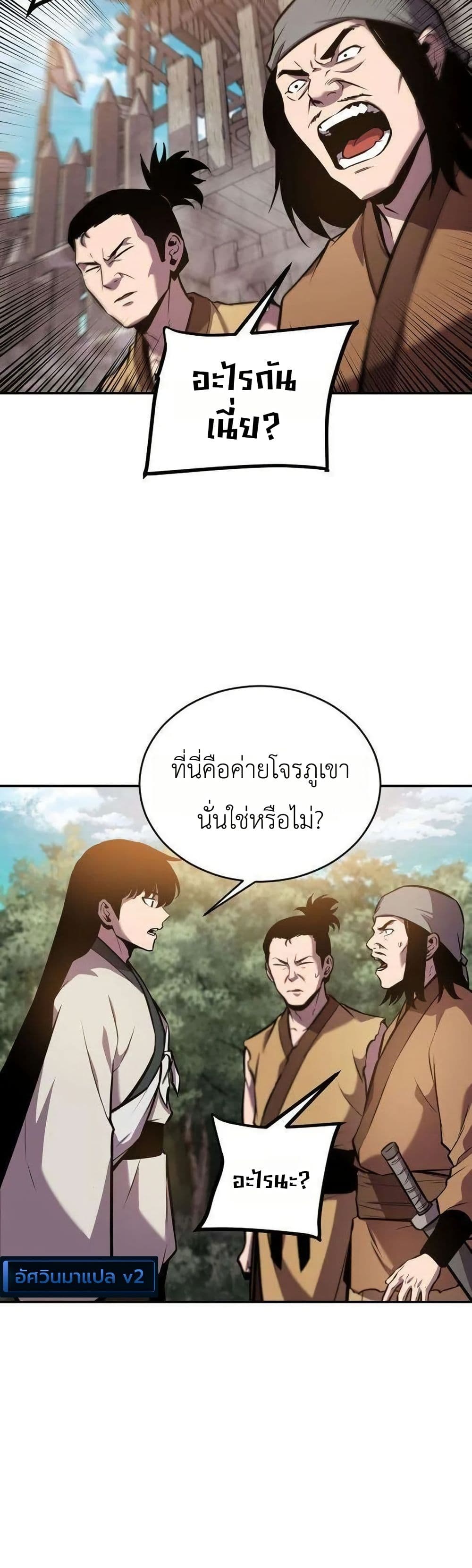 Manga-lc-com อ่านมังงะ อ่านการ์ตูน ออนไลน์ ฟรี A Dragon Lives in Kunlun ตอนที่ 1 2 3 4 5 6 7 8 9 10 11 12 13 14 ฟรี ไม่มีโฆษณา Manga-lc - อ่าน มังงะ อ่าน การ์ตูน ออนไลน์ อ่านมังงะ ฟรี