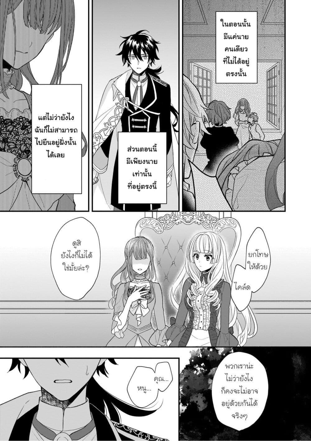 Manga-lc-com อ่านมังงะ อ่านการ์ตูน ออนไลน์ ฟรี Ookami Ryoushu no Ojousama ตอนที่ 1 2 3 4 5 6 7 8 9 10 11 12 13 14 ฟรี ไม่มีโฆษณา Manga-lc - อ่าน มังงะ อ่าน การ์ตูน ออนไลน์ อ่านมังงะ ฟรี