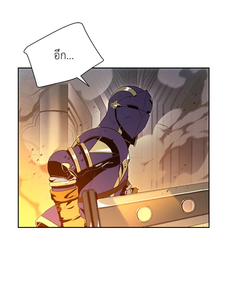 พลทหารโครงกระดูกผู้ม ตอนที่ 86 รูปที่ 48