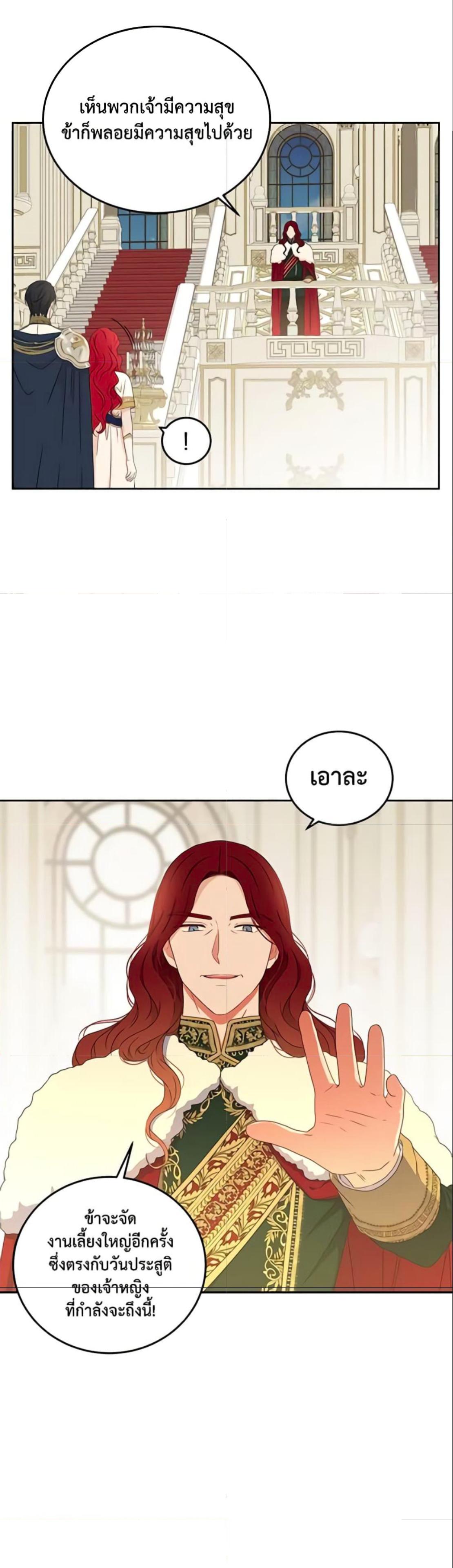 Manga-lc-com อ่านมังงะ อ่านการ์ตูน ออนไลน์ ฟรี I Fell into a Reverse Harem Game! ตอนที่ 1 2 3 4 5 6 7 8 9 10 11 12 13 14 ฟรี ไม่มีโฆษณา Manga-lc - อ่าน มังงะ อ่าน การ์ตูน ออนไลน์ อ่านมังงะ ฟรี
