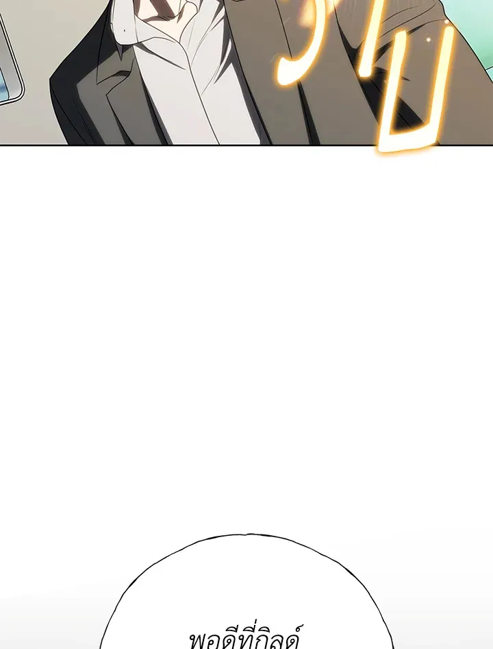 The Rankers Guide to Live an Ordinary Life ค_ม_อการใช_ช_ว_ตให_สมก_บเป_นแรงเกอร_ ตอนที่ ตอนที่ 47 รูปที่ 89