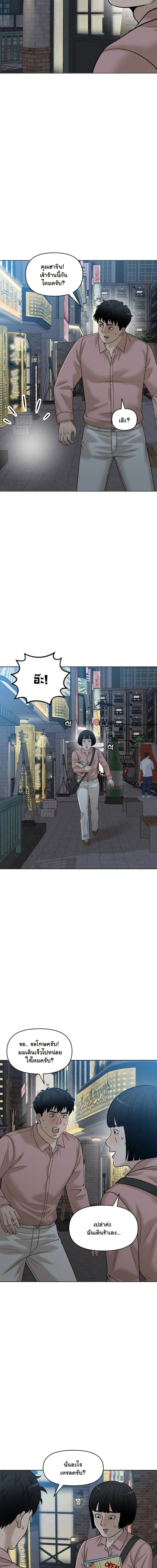 Manga-lc-com อ่านมังงะ อ่านการ์ตูน ออนไลน์ ฟรี Around Forty ตอนที่ 1 2 3 4 5 6 7 8 9 10 11 12 13 14 ฟรี ไม่มีโฆษณา Manga-lc - อ่าน มังงะ อ่าน การ์ตูน ออนไลน์ อ่านมังงะ ฟรี