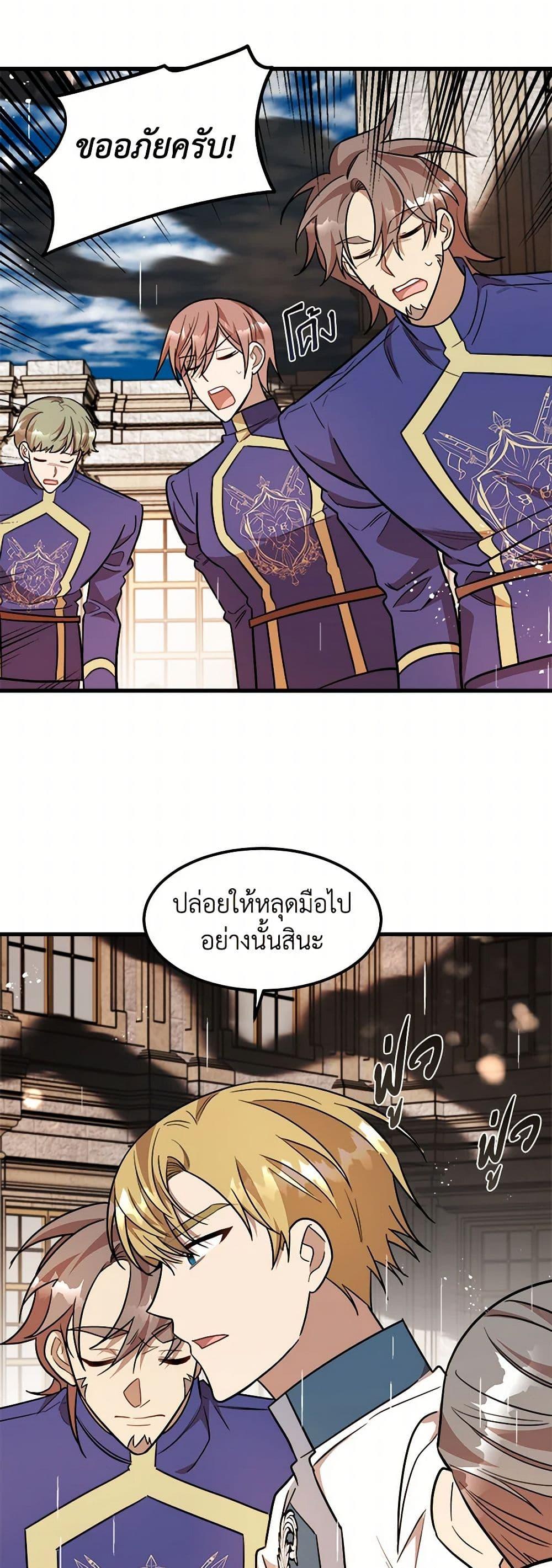 Manga-lc-com อ่านมังงะ อ่านการ์ตูน ออนไลน์ ฟรี Four Dangerous Brothers to My Rescue ตอนที่ 1 2 3 4 5 6 7 8 9 10 11 12 13 14 ฟรี ไม่มีโฆษณา Manga-lc - อ่าน มังงะ อ่าน การ์ตูน ออนไลน์ อ่านมังงะ ฟรี