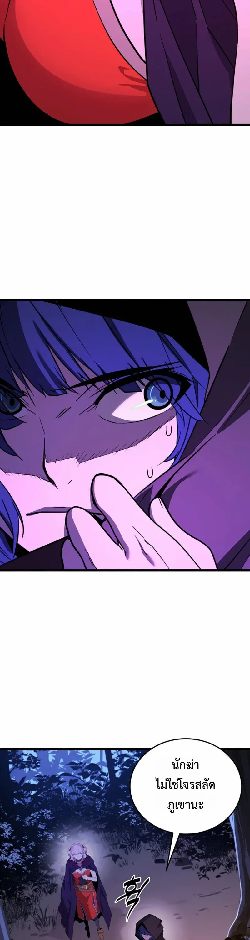 Player of a Fallen Noble Family ตอนที่ ตอนที่ 31 รูปที่ 29