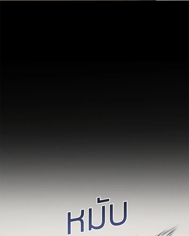 แบคXX ตอนที่ 67 รูปที่ 188