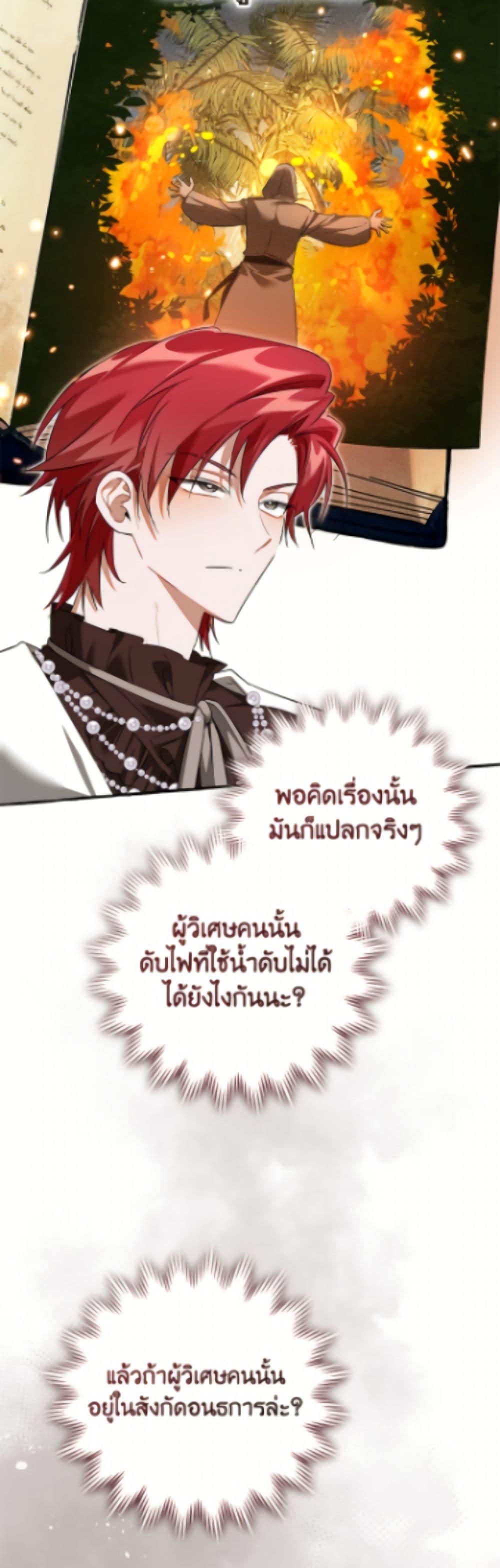 Manga-lc-com อ่านมังงะ อ่านการ์ตูน ออนไลน์ ฟรี Trash of the Count’s Family ตอนที่ 1 2 3 4 5 6 7 8 9 10 11 12 13 14 ฟรี ไม่มีโฆษณา Manga-lc - อ่าน มังงะ อ่าน การ์ตูน ออนไลน์ อ่านมังงะ ฟรี