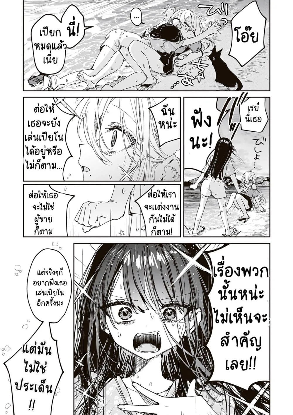 Manga-lc-com อ่านมังงะ อ่านการ์ตูน ออนไลน์ ฟรี Mikoto to Rei ตอนที่ 1 2 3 4 5 6 7 8 9 10 11 12 13 14 ฟรี ไม่มีโฆษณา Manga-lc - อ่าน มังงะ อ่าน การ์ตูน ออนไลน์ อ่านมังงะ ฟรี