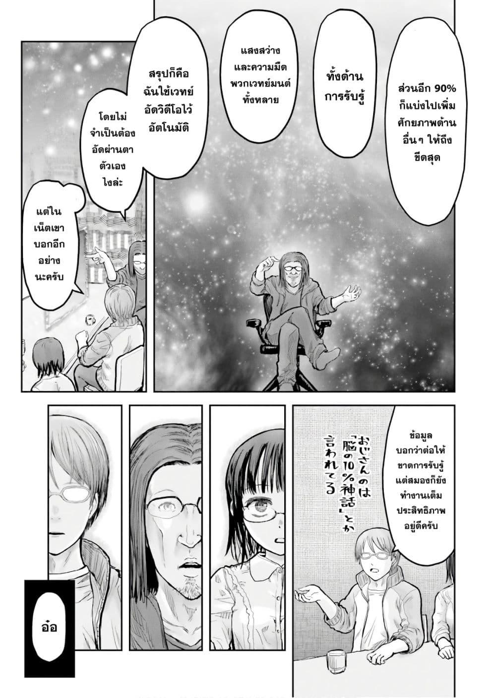 Manga-lc-com อ่านมังงะ อ่านการ์ตูน ออนไลน์ ฟรี Isekai Ojisan ตอนที่ 1 2 3 4 5 6 7 8 9 10 11 12 13 14 ฟรี ไม่มีโฆษณา Manga-lc - อ่าน มังงะ อ่าน การ์ตูน ออนไลน์ อ่านมังงะ ฟรี