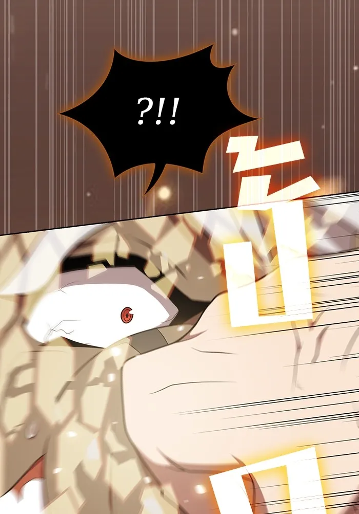 ผู้เล่นขั้นเทพแห่งหอคอยฝึกสอน ตอนที่ 173 รูปที่ 8