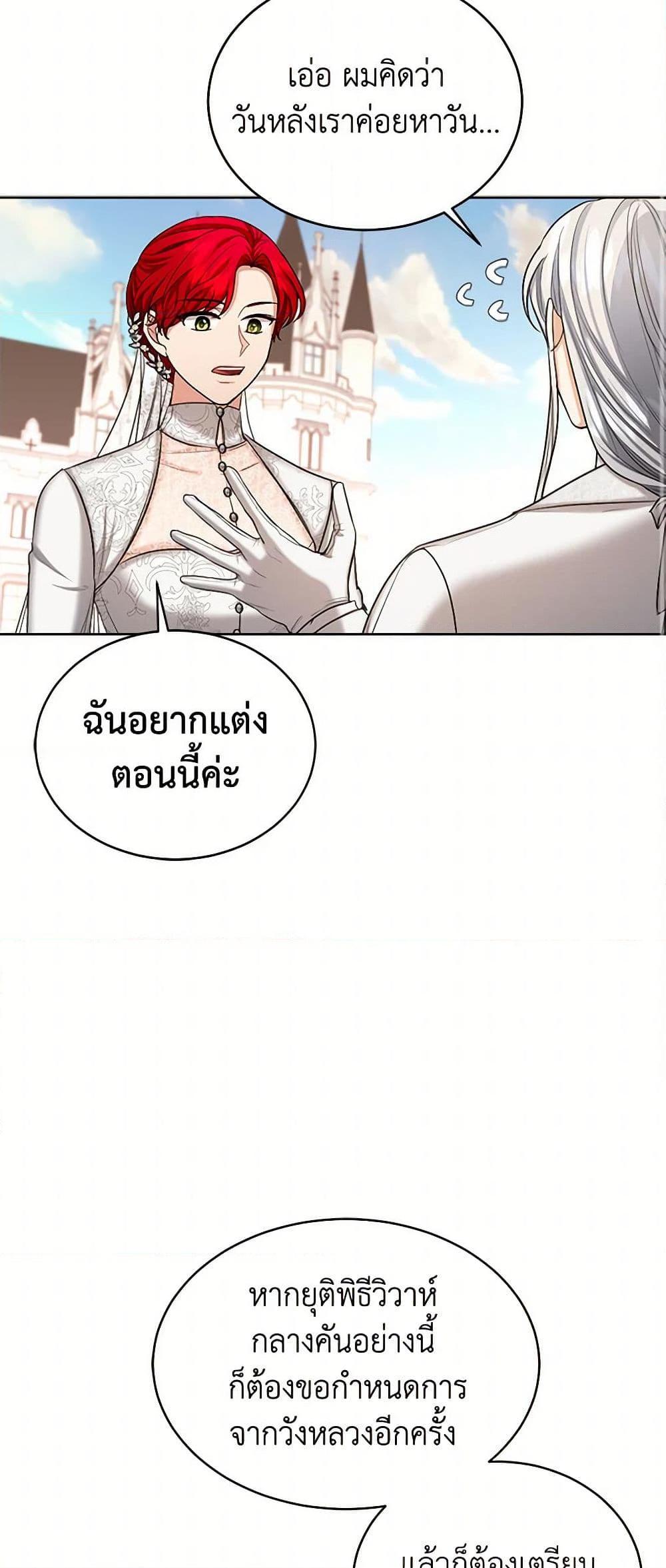 Manga-lc-com อ่านมังงะ อ่านการ์ตูน ออนไลน์ ฟรี The Duchess’s Contract Marriage ตอนที่ 1 2 3 4 5 6 7 8 9 10 11 12 13 14 ฟรี ไม่มีโฆษณา Manga-lc - อ่าน มังงะ อ่าน การ์ตูน ออนไลน์ อ่านมังงะ ฟรี