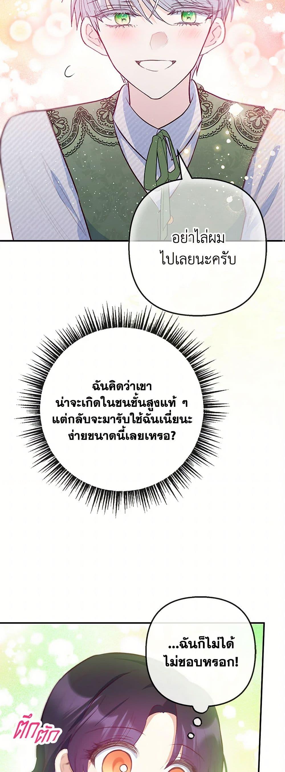 Manga-lc-com อ่านมังงะ อ่านการ์ตูน ออนไลน์ ฟรี I Am A Daughter Loved By The Devil ตอนที่ 1 2 3 4 5 6 7 8 9 10 11 12 13 14 ฟรี ไม่มีโฆษณา Manga-lc - อ่าน มังงะ อ่าน การ์ตูน ออนไลน์ อ่านมังงะ ฟรี