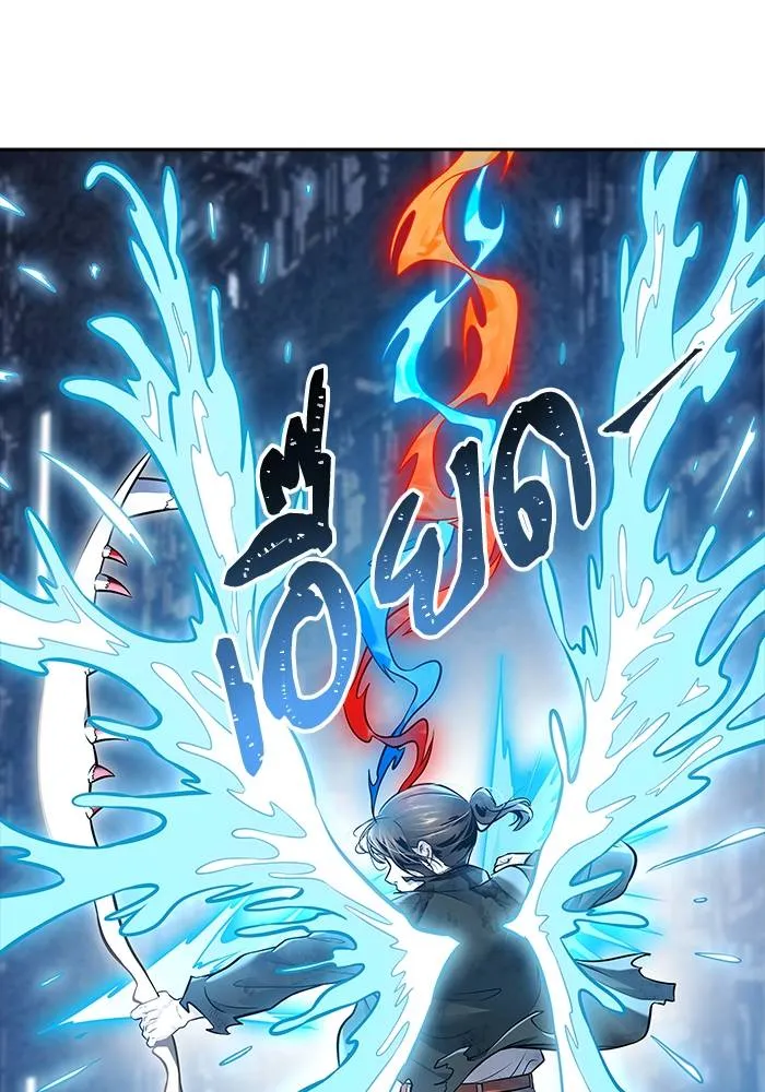 ทาวเวอร์ออฟก๊อด หอคอ ตอนที่ 208 รูปที่ 173