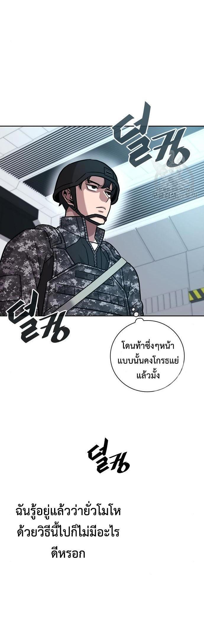Manga-lc-com อ่านมังงะ อ่านการ์ตูน ออนไลน์ ฟรี The Dark Mage’s Return to Enlistment ตอนที่ 1 2 3 4 5 6 7 8 9 10 11 12 13 14 ฟรี ไม่มีโฆษณา Manga-lc - อ่าน มังงะ อ่าน การ์ตูน ออนไลน์ อ่านมังงะ ฟรี