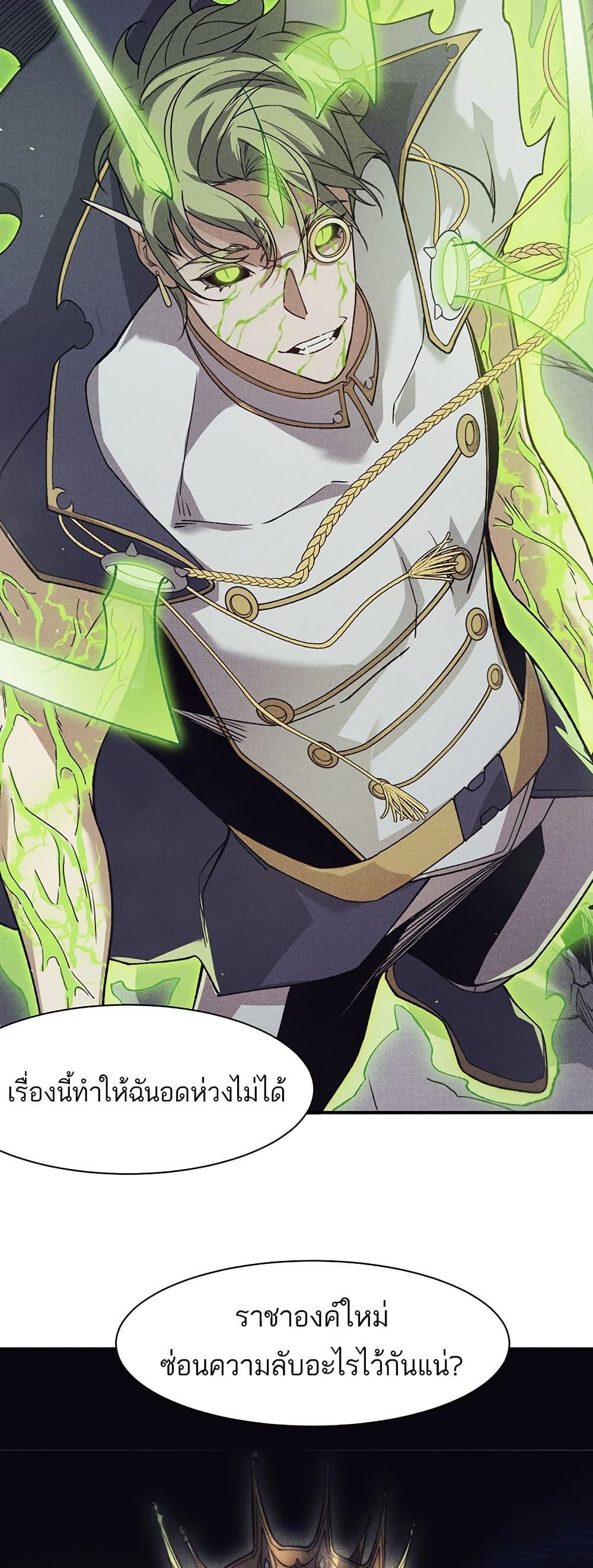 Manga-lc-com อ่านมังงะ อ่านการ์ตูน ออนไลน์ ฟรี Demonic Evolution ตอนที่ 1 2 3 4 5 6 7 8 9 10 11 12 13 14 ฟรี ไม่มีโฆษณา Manga-lc - อ่าน มังงะ อ่าน การ์ตูน ออนไลน์ อ่านมังงะ ฟรี