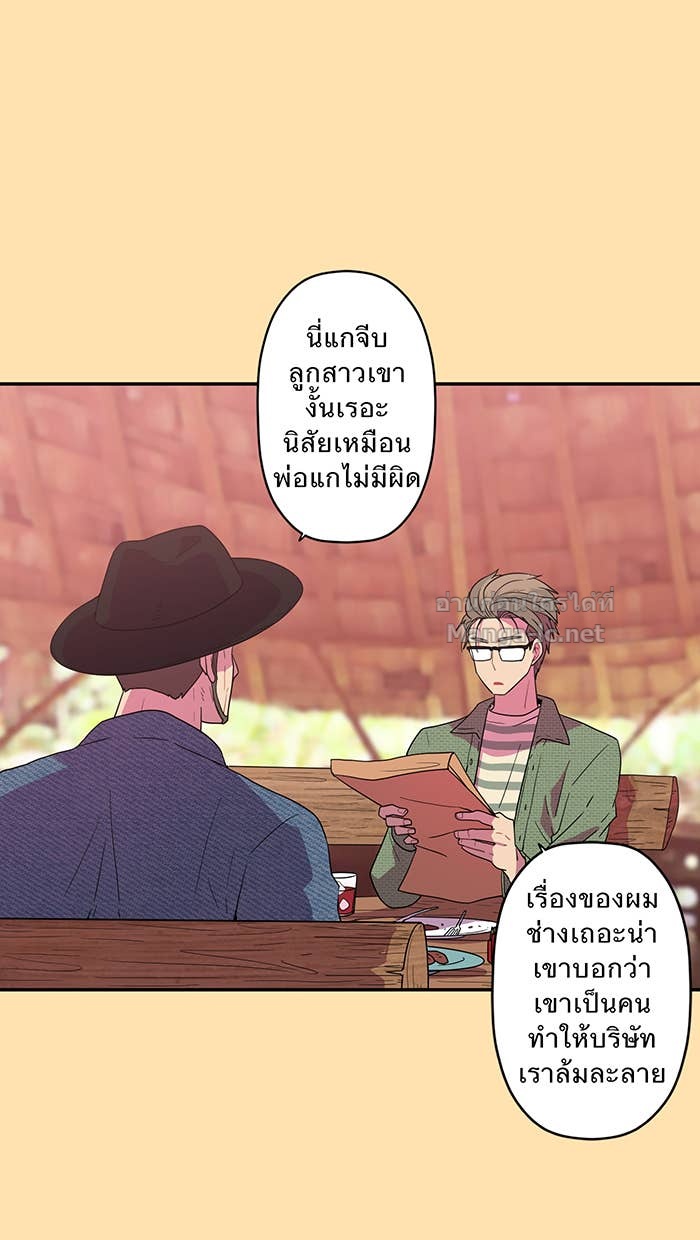 Doujin-Lc- อ่าน โดจิน มังฮวา เกาหลี ญี่ปุ่น จีน แปลไทย Take My Money รักนี้...มีเปย์ ตอนที่ 1 2 3 4 5 6 7 8 9 10 11 12 13 14 ฟรี ไม่มีโฆษณา อ่าน โดจิน Manhwa เกาหลี ญี่ปุ่น จีน เรามีครบ คัดมาให้เน้นๆ โดจิน 18+ รับประกันความฟินโดย Doujin Lc