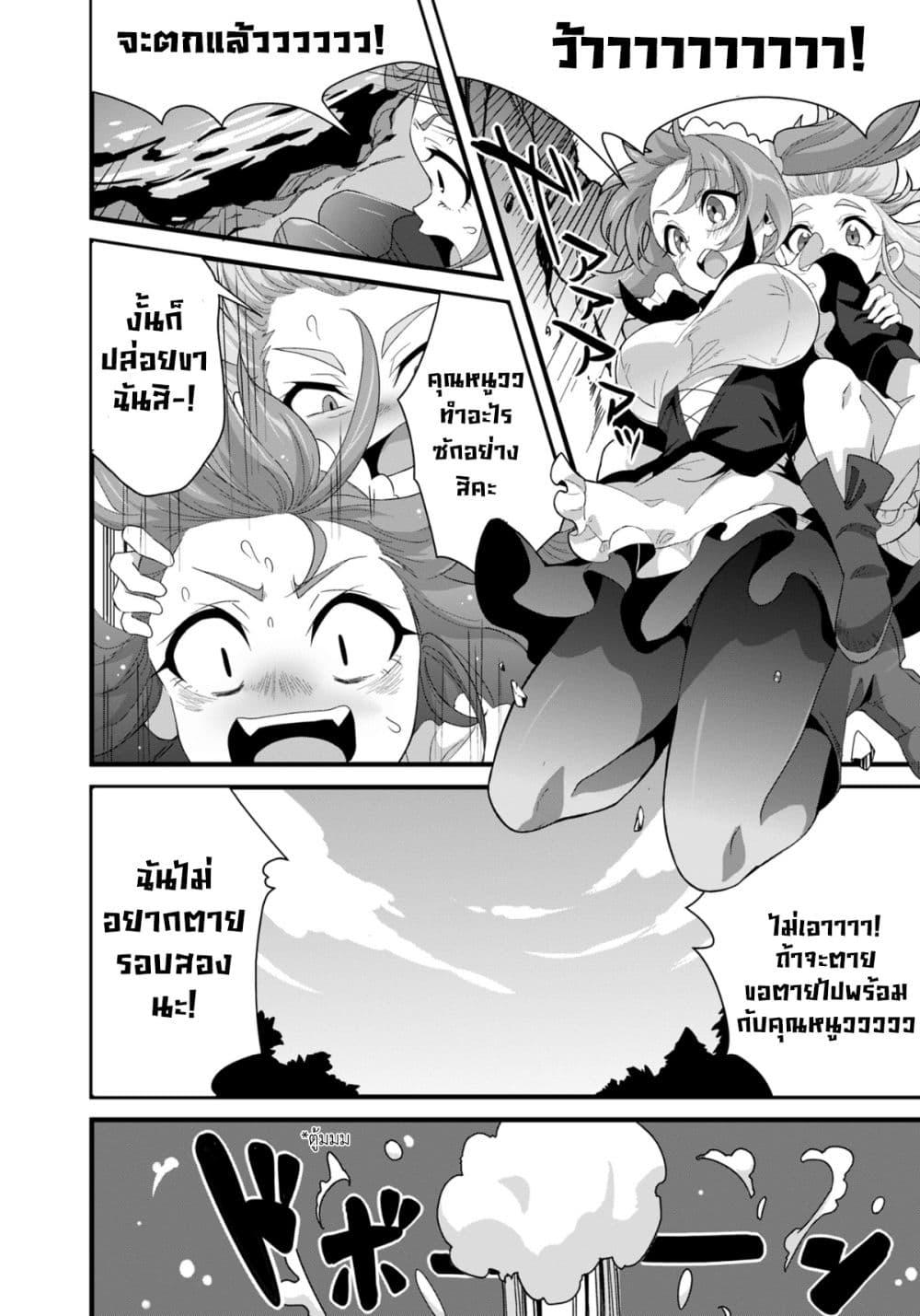 Manga-lc-com อ่านมังงะ อ่านการ์ตูน ออนไลน์ ฟรี Reijou Arisu no Eiyuutan ~ Kizoku no Shoujo ni Tensei shita Eiyuu wa Yagate Saikyou to Nari Hitobito wo Sukuu Tame Musou suru ~ ตอนที่ 1 2 3 4 5 6 7 8 9 10 11 12 13 14 ฟรี ไม่มีโฆษณา Manga-lc - อ่าน มังงะ อ่าน การ์ตูน ออนไลน์ อ่านมังงะ ฟรี