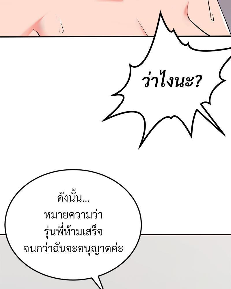 Doujin-Lc- อ่าน โดจิน มังฮวา เกาหลี ญี่ปุ่น จีน แปลไทย My Pillow Business Begins ตอนที่ 1 2 3 4 5 6 7 8 9 10 11 12 13 14 ฟรี ไม่มีโฆษณา อ่าน โดจิน Manhwa เกาหลี ญี่ปุ่น จีน เรามีครบ คัดมาให้เน้นๆ โดจิน 18+ รับประกันความฟินโดย  Doujin Lc