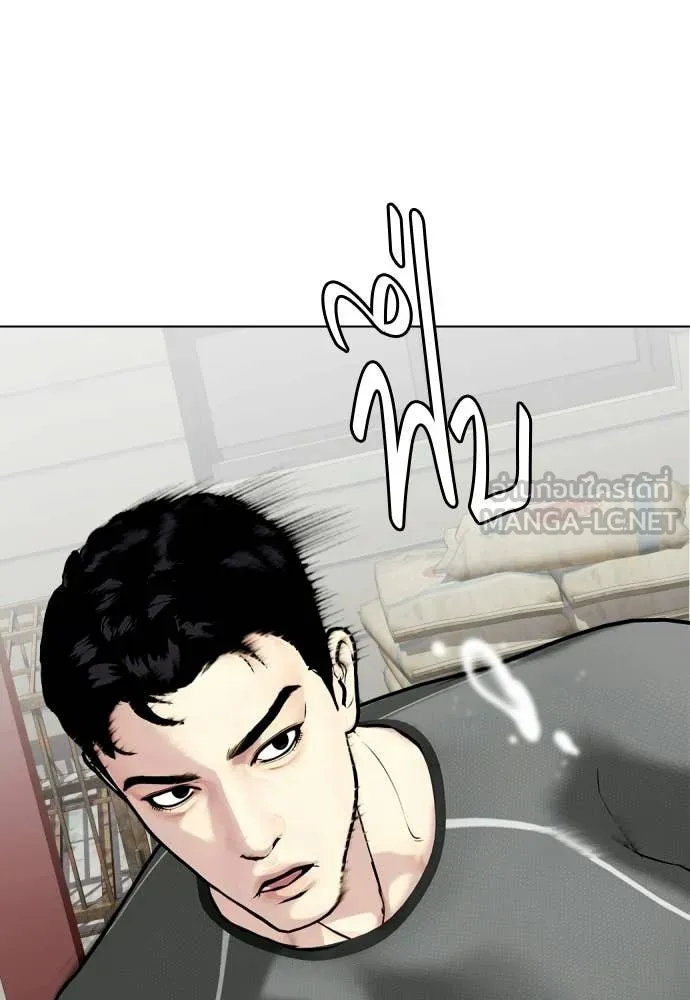 เลวฟาดเลว ตอนที่ 162 รูปที่ 69