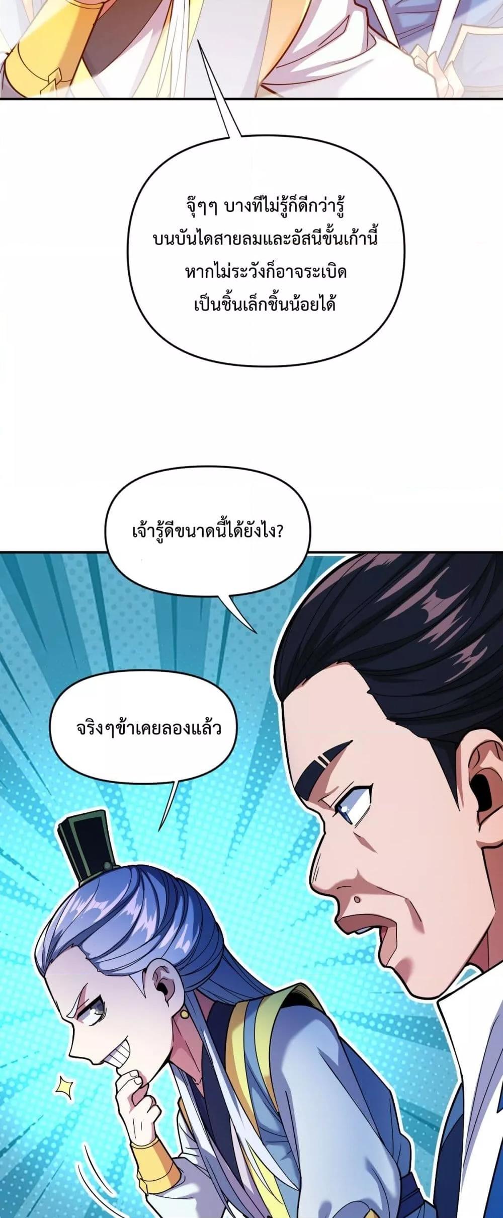 Manga-lc-com อ่านมังงะ อ่านการ์ตูน ออนไลน์ ฟรี ShockingTheEm ตอนที่ 1 2 3 4 5 6 7 8 9 10 11 12 13 14 ฟรี ไม่มีโฆษณา Manga-lc - อ่าน มังงะ อ่าน การ์ตูน ออนไลน์ อ่านมังงะ ฟรี