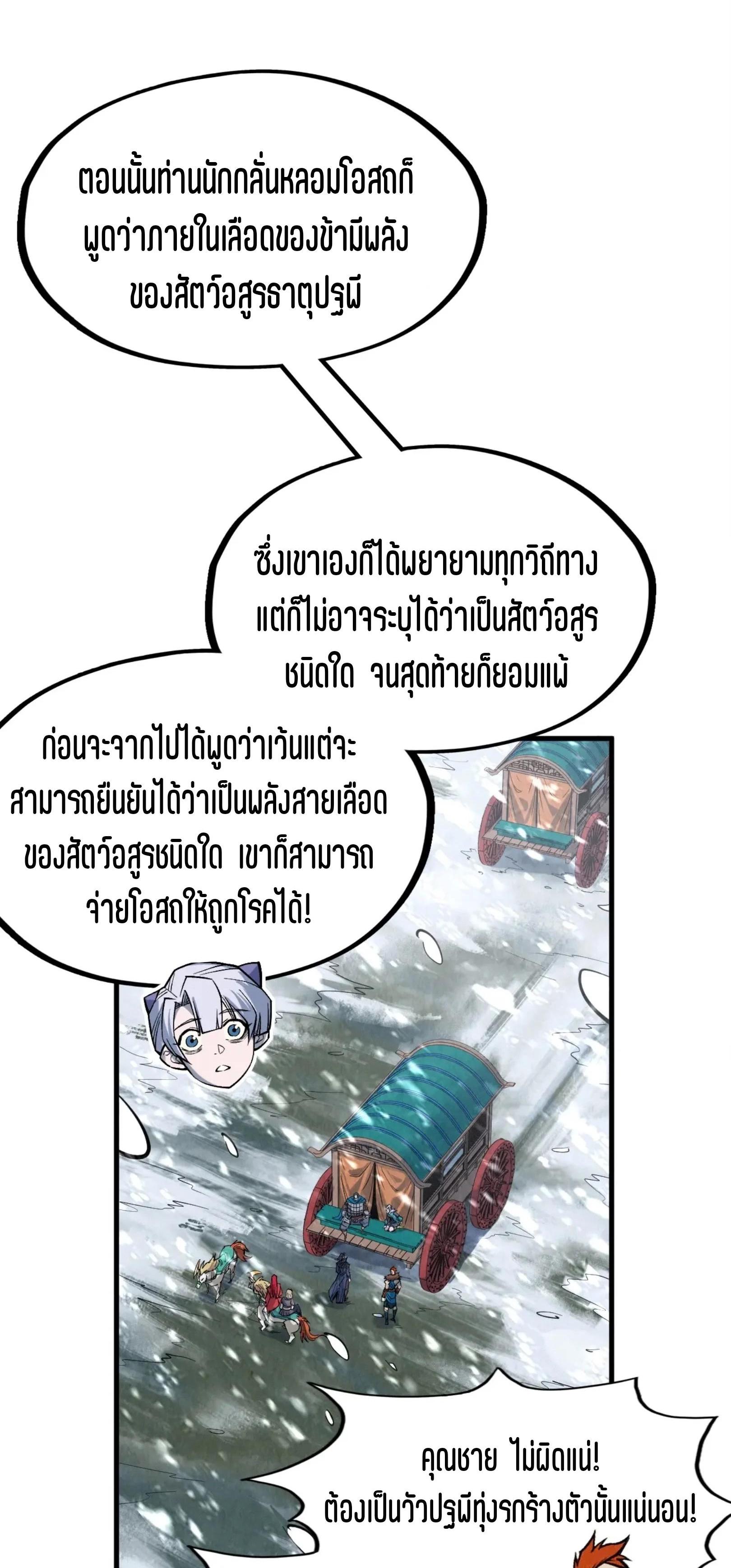 Manga-lc-com อ่านมังงะ อ่านการ์ตูน ออนไลน์ ฟรี The Eternal Supreme ตอนที่ 1 2 3 4 5 6 7 8 9 10 11 12 13 14 ฟรี ไม่มีโฆษณา Manga-lc - อ่าน มังงะ อ่าน การ์ตูน ออนไลน์ อ่านมังงะ ฟรี