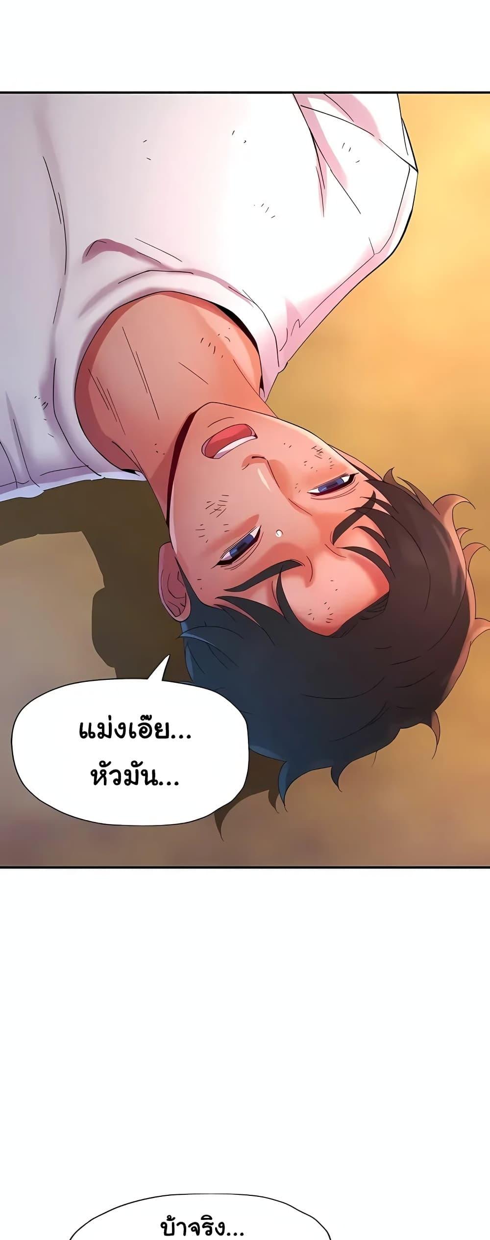 Doujin-Lc- อ่าน โดจิน มังฮวา เกาหลี ญี่ปุ่น จีน แปลไทย Rob in Zone ตอนที่ 1 2 3 4 5 6 7 8 9 10 11 12 13 14 ฟรี ไม่มีโฆษณา อ่าน โดจิน Manhwa เกาหลี ญี่ปุ่น จีน เรามีครบ คัดมาให้เน้นๆ โดจิน 18+ รับประกันความฟินโดย  Doujin Lc