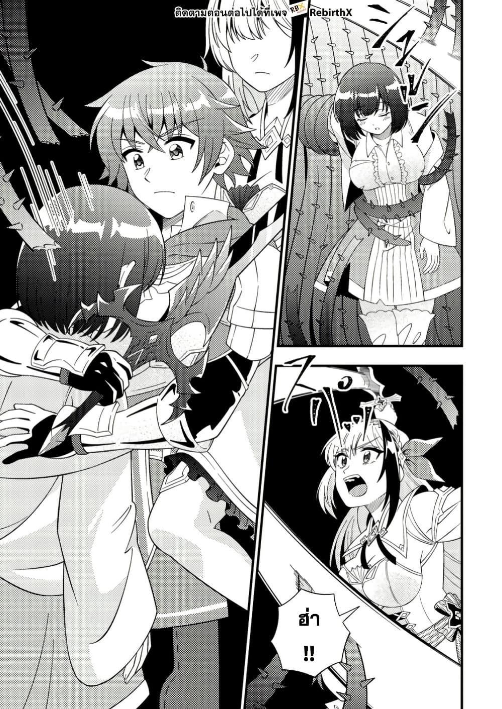 Manga-lc-com อ่านมังงะ อ่านการ์ตูน ออนไลน์ ฟรี Dungeon Haishin wo Kiriwasurerta Yuumei Haishinsha wo Tasuketara, Densetsu no Tansakusha toshite Bazuri Hajimeta ~Inkya no Ore, Nazo Skill da to Omotteita “Rule Mushi” de Ukkari Musou~ ตอนที่ 1 2 3 4 5 6 7 8 9 10 11 12 13 14 ฟรี ไม่มีโฆษณา Manga-lc - อ่าน มังงะ อ่าน การ์ตูน ออนไลน์ อ่านมังงะ ฟรี