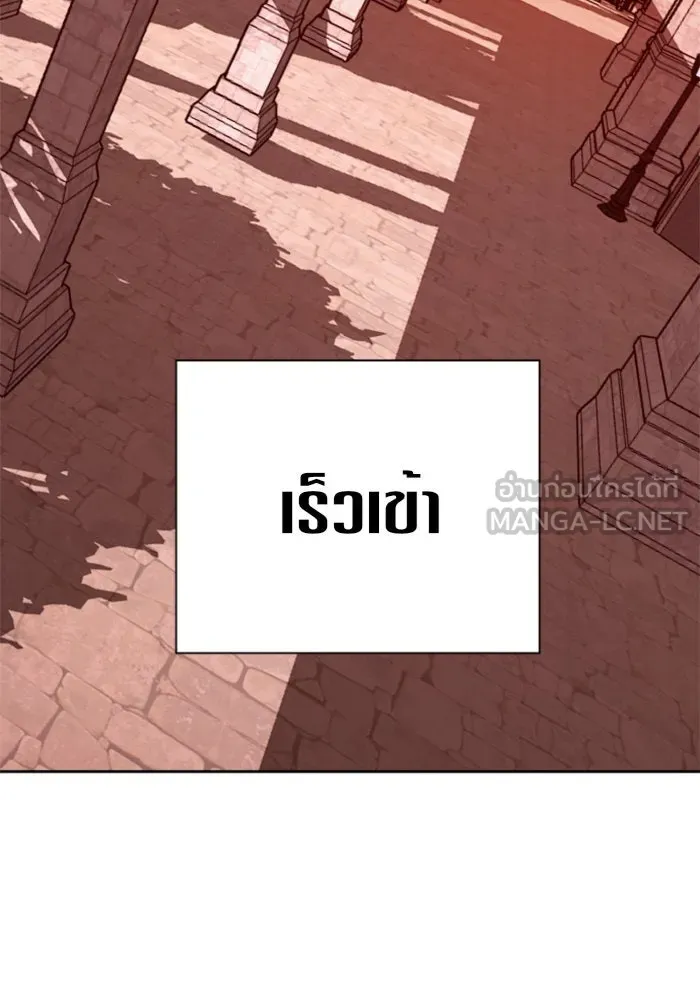 ชิงชีวิตพลิกลิขิตชะตา ตอนที่ 100. ผู้คนก็เป็นแค่เพียงตัวเลข รูปที่ 159