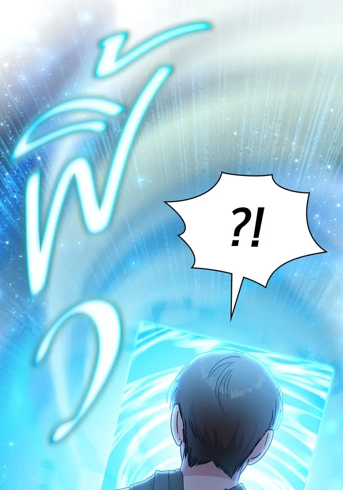 ฉันเนี่ยนะ นักแสดงขั้นเทพ ตอนที่ บทนำ รูปที่ 37