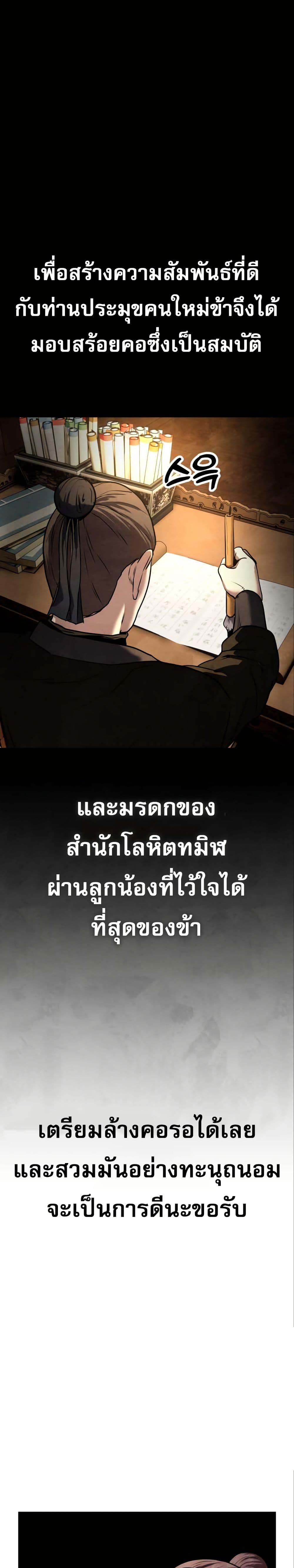 Manga-lc-com อ่านมังงะ อ่านการ์ตูน ออนไลน์ ฟรี Guest Gun ตอนที่ 1 2 3 4 5 6 7 8 9 10 11 12 13 14 ฟรี ไม่มีโฆษณา Manga-lc - อ่าน มังงะ อ่าน การ์ตูน ออนไลน์ อ่านมังงะ ฟรี