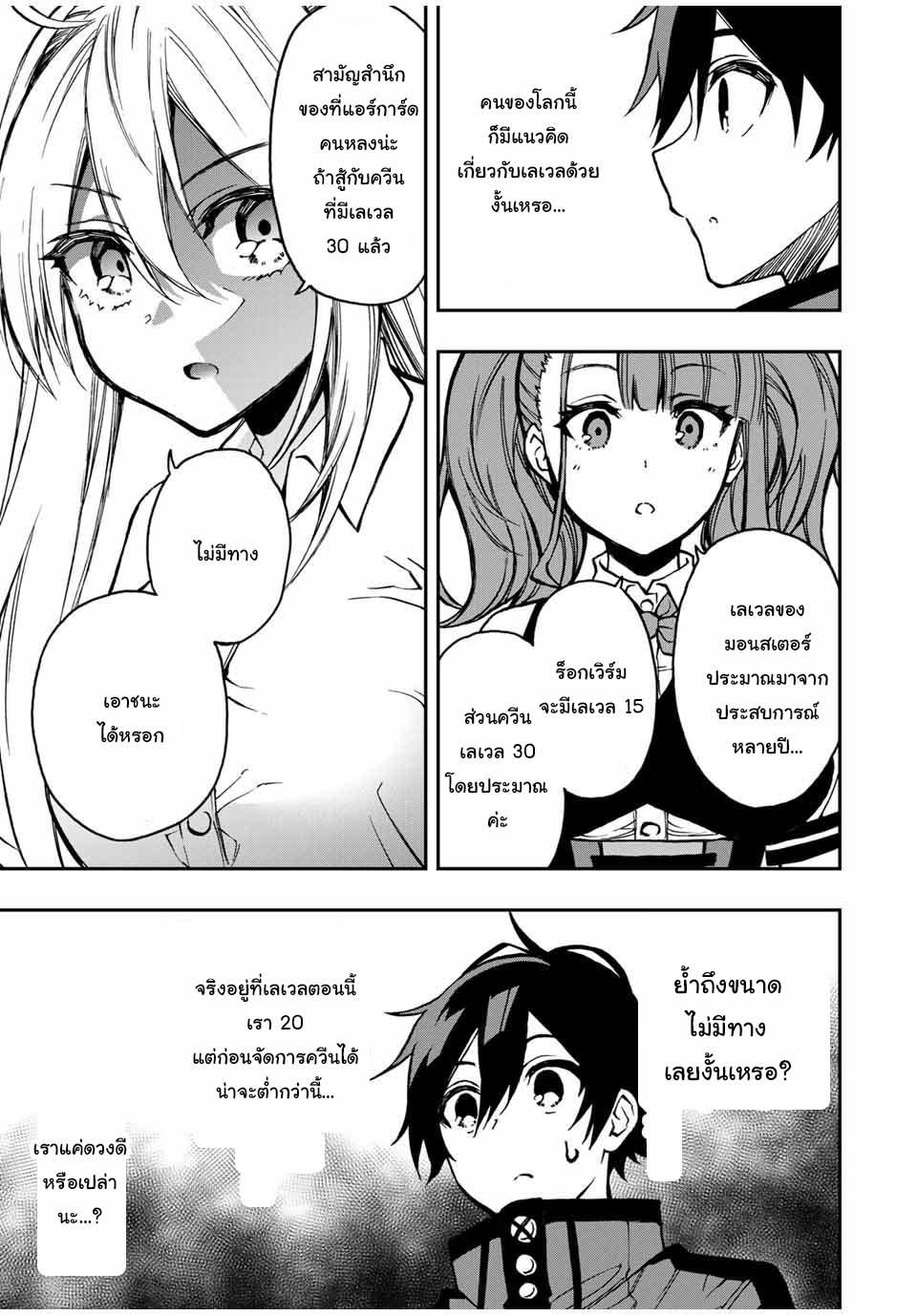 Manga-lc-com อ่านมังงะ อ่านการ์ตูน ออนไลน์ ฟรี Rettoujin no Maken Tsukai ตอนที่ 1 2 3 4 5 6 7 8 9 10 11 12 13 14 ฟรี ไม่มีโฆษณา Manga-lc - อ่าน มังงะ อ่าน การ์ตูน ออนไลน์ อ่านมังงะ ฟรี