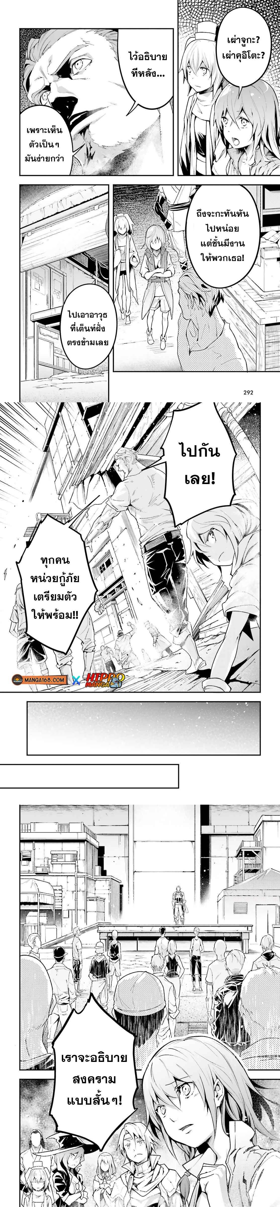 Manga-lc-com อ่านมังงะ อ่านการ์ตูน ออนไลน์ ฟรี Lv999 no Murabito ชาวบ้าน LV999 ตอนที่ 1 2 3 4 5 6 7 8 9 10 11 12 13 14 ฟรี ไม่มีโฆษณา Manga-lc - อ่าน มังงะ อ่าน การ์ตูน ออนไลน์ อ่านมังงะ ฟรี