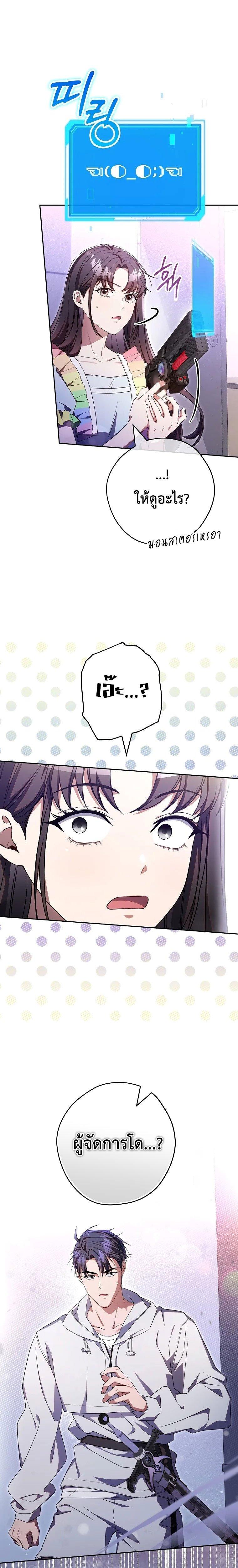 Manga-lc-com อ่านมังงะ อ่านการ์ตูน ออนไลน์ ฟรี Civil Servant Hunter’s S-Class Resignation Log ตอนที่ 1 2 3 4 5 6 7 8 9 10 11 12 13 14 ฟรี ไม่มีโฆษณา Manga-lc - อ่าน มังงะ อ่าน การ์ตูน ออนไลน์ อ่านมังงะ ฟรี