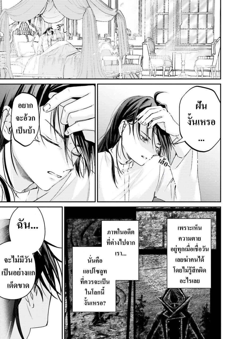 Manga-lc-com อ่านมังงะ อ่านการ์ตูน ออนไลน์ ฟรี That Is Needed for a Villainous Aristocrat ตอนที่ 1 2 3 4 5 6 7 8 9 10 11 12 13 14 ฟรี ไม่มีโฆษณา Manga-lc - อ่าน มังงะ อ่าน การ์ตูน ออนไลน์ อ่านมังงะ ฟรี