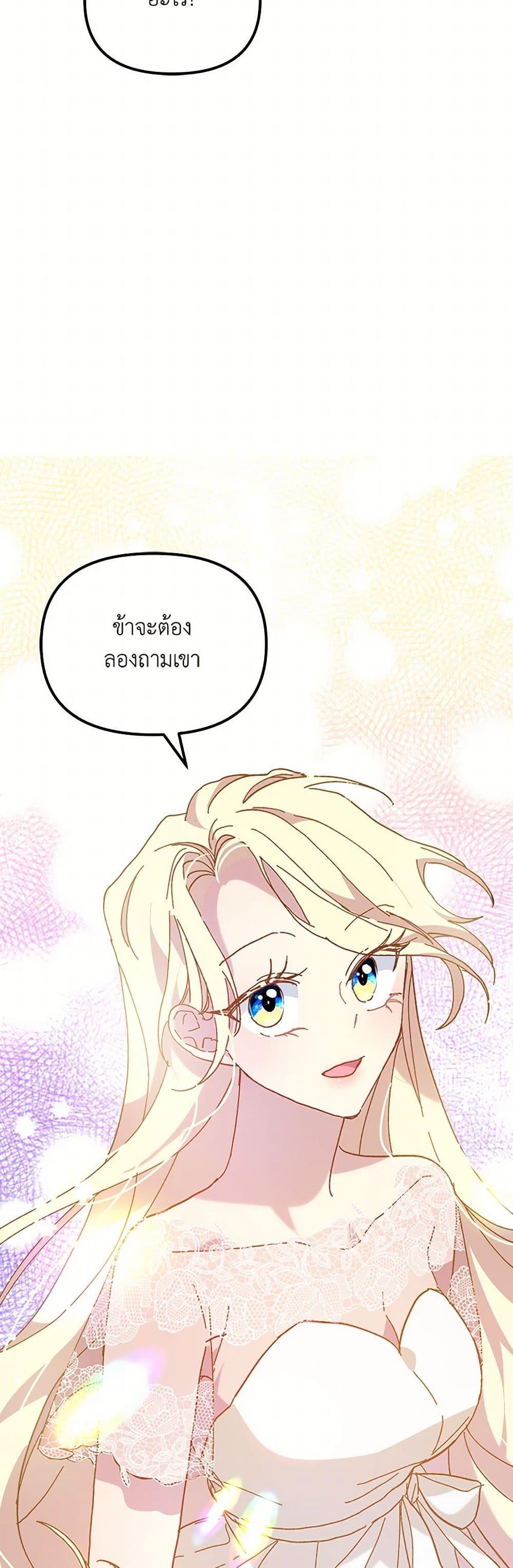 Manga-lc-com อ่านมังงะ อ่านการ์ตูน ออนไลน์ ฟรี The Princess Pretends to Be Crazy ตอนที่ 1 2 3 4 5 6 7 8 9 10 11 12 13 14 ฟรี ไม่มีโฆษณา Manga-lc - อ่าน มังงะ อ่าน การ์ตูน ออนไลน์ อ่านมังงะ ฟรี