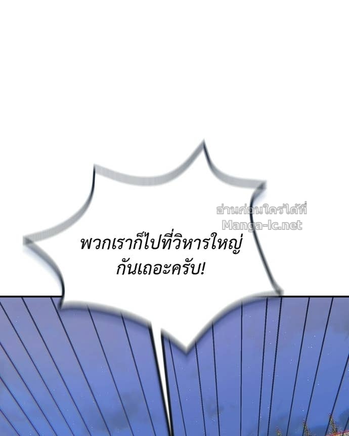 Doujin-Lc- อ่าน โดจิน มังฮวา เกาหลี ญี่ปุ่น จีน แปลไทย ฮีลเลอร์กำมะลอ ตอนที่ 1 2 3 4 5 6 7 8 9 10 11 12 13 14 ฟรี ไม่มีโฆษณา อ่าน โดจิน Manhwa เกาหลี ญี่ปุ่น จีน เรามีครบ คัดมาให้เน้นๆ โดจิน 18+ รับประกันความฟินโดย Doujin Lc
