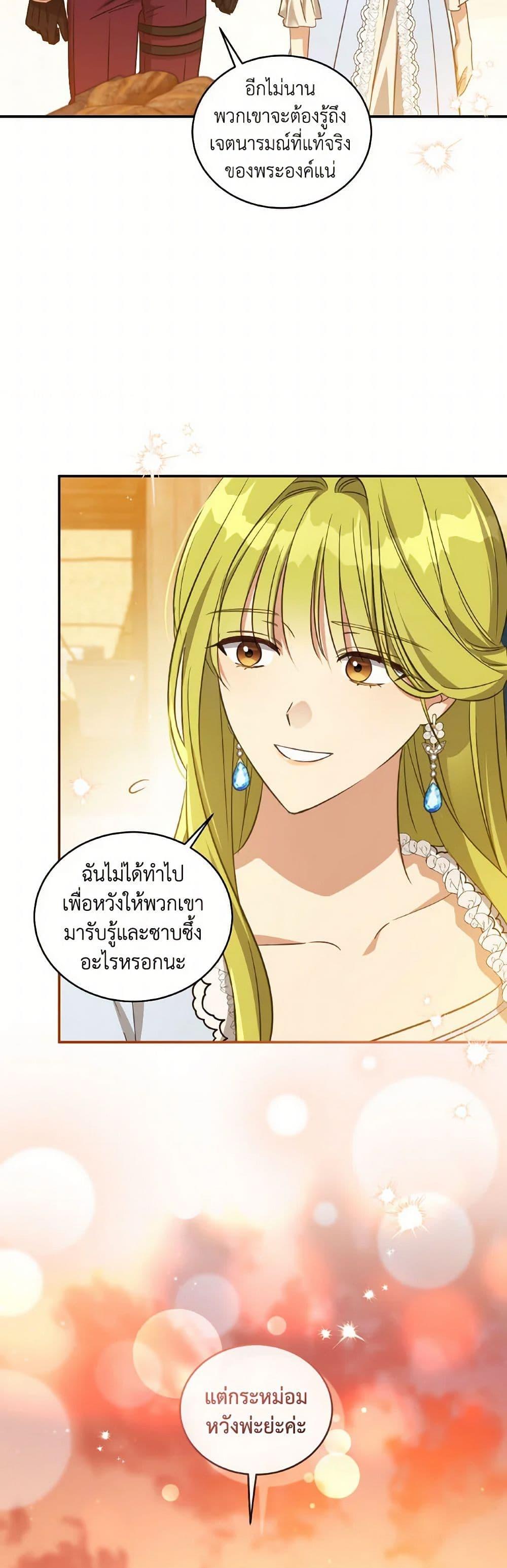 Manga-lc-com อ่านมังงะ อ่านการ์ตูน ออนไลน์ ฟรี Revolutionary Princess Eve ตอนที่ 1 2 3 4 5 6 7 8 9 10 11 12 13 14 ฟรี ไม่มีโฆษณา Manga-lc - อ่าน มังงะ อ่าน การ์ตูน ออนไลน์ อ่านมังงะ ฟรี