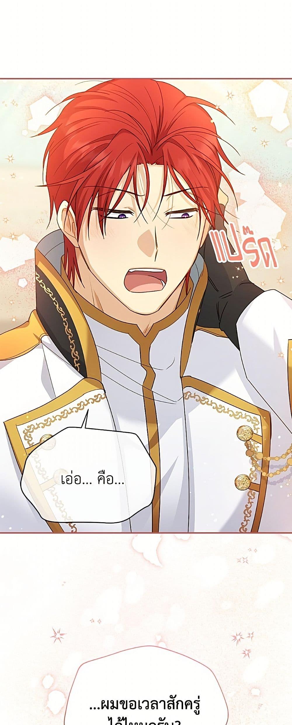 Manga-lc-com อ่านมังงะ อ่านการ์ตูน ออนไลน์ ฟรี The Soulless Duchess ตอนที่ 1 2 3 4 5 6 7 8 9 10 11 12 13 14 ฟรี ไม่มีโฆษณา Manga-lc - อ่าน มังงะ อ่าน การ์ตูน ออนไลน์ อ่านมังงะ ฟรี