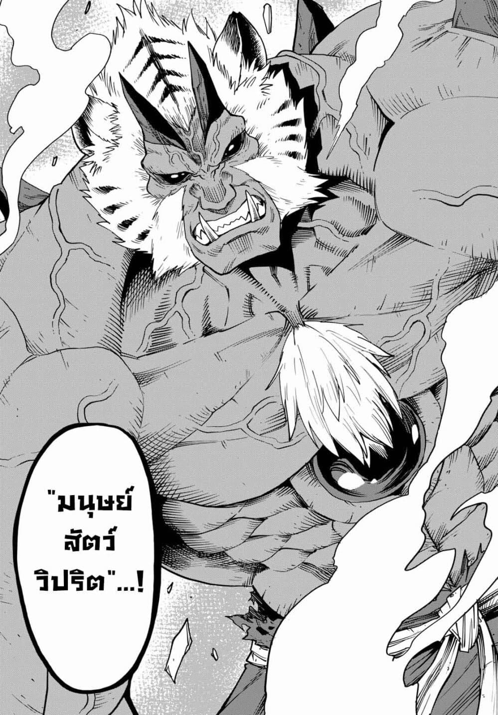 Manga-lc-com อ่านมังงะ อ่านการ์ตูน ออนไลน์ ฟรี Konjiki no Moji Tsukai – Yuusha Yonin ni Makikomareta Unique Cheat ตอนที่ 1 2 3 4 5 6 7 8 9 10 11 12 13 14 ฟรี ไม่มีโฆษณา Manga-lc - อ่าน มังงะ อ่าน การ์ตูน ออนไลน์ อ่านมังงะ ฟรี