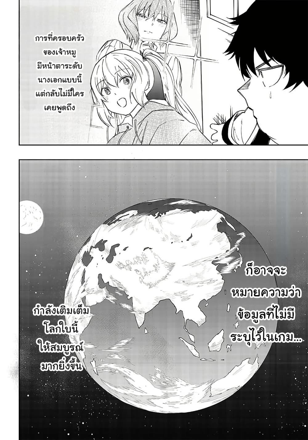 Manga-lc-com อ่านมังงะ อ่านการ์ตูน ออนไลน์ ฟรี Wazawai no Avalon ~Game Saijaku no Akuyaku Debu ni Ten’i Shita kedo, Ore dake “Yasereba Tsuyokute New Game” na Sekai datta no de, Saisoku Level Up & Hametsu Flag Kaihi de Kage no Eiyuu o Mezashimasu~ ตอนที่ 1 2 3 4 5 6 7 8 9 10 11 12 13 14 ฟรี ไม่มีโฆษณา Manga-lc - อ่าน มังงะ อ่าน การ์ตูน ออนไลน์ อ่านมังงะ ฟรี