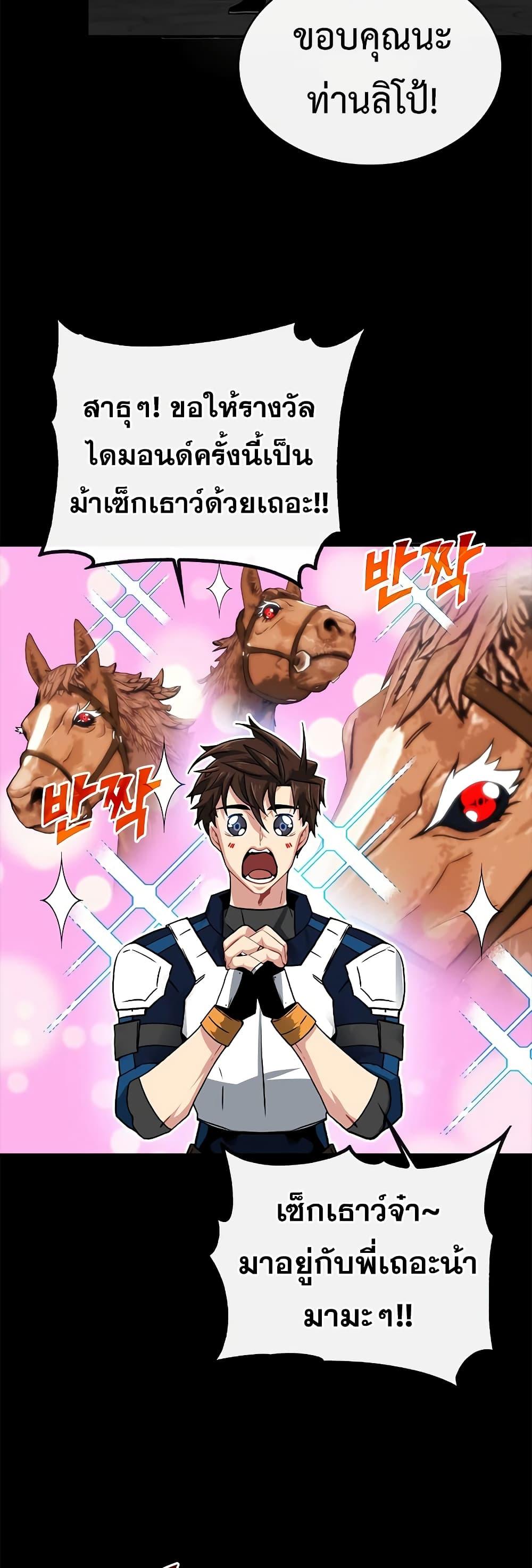 Manga-lc-com อ่านมังงะ อ่านการ์ตูน ออนไลน์ ฟรี SSS-Class Gacha Hunter ตอนที่ 1 2 3 4 5 6 7 8 9 10 11 12 13 14 ฟรี ไม่มีโฆษณา Manga-lc - อ่าน มังงะ อ่าน การ์ตูน ออนไลน์ อ่านมังงะ ฟรี