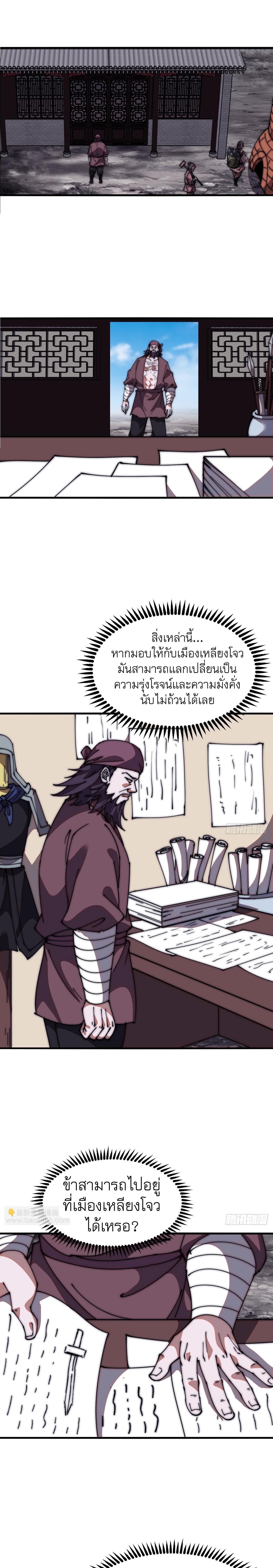 Manga-lc-com อ่านมังงะ อ่านการ์ตูน ออนไลน์ ฟรี It Starts With A Mountain ตอนที่ 1 2 3 4 5 6 7 8 9 10 11 12 13 14 ฟรี ไม่มีโฆษณา Manga-lc - อ่าน มังงะ อ่าน การ์ตูน ออนไลน์ อ่านมังงะ ฟรี