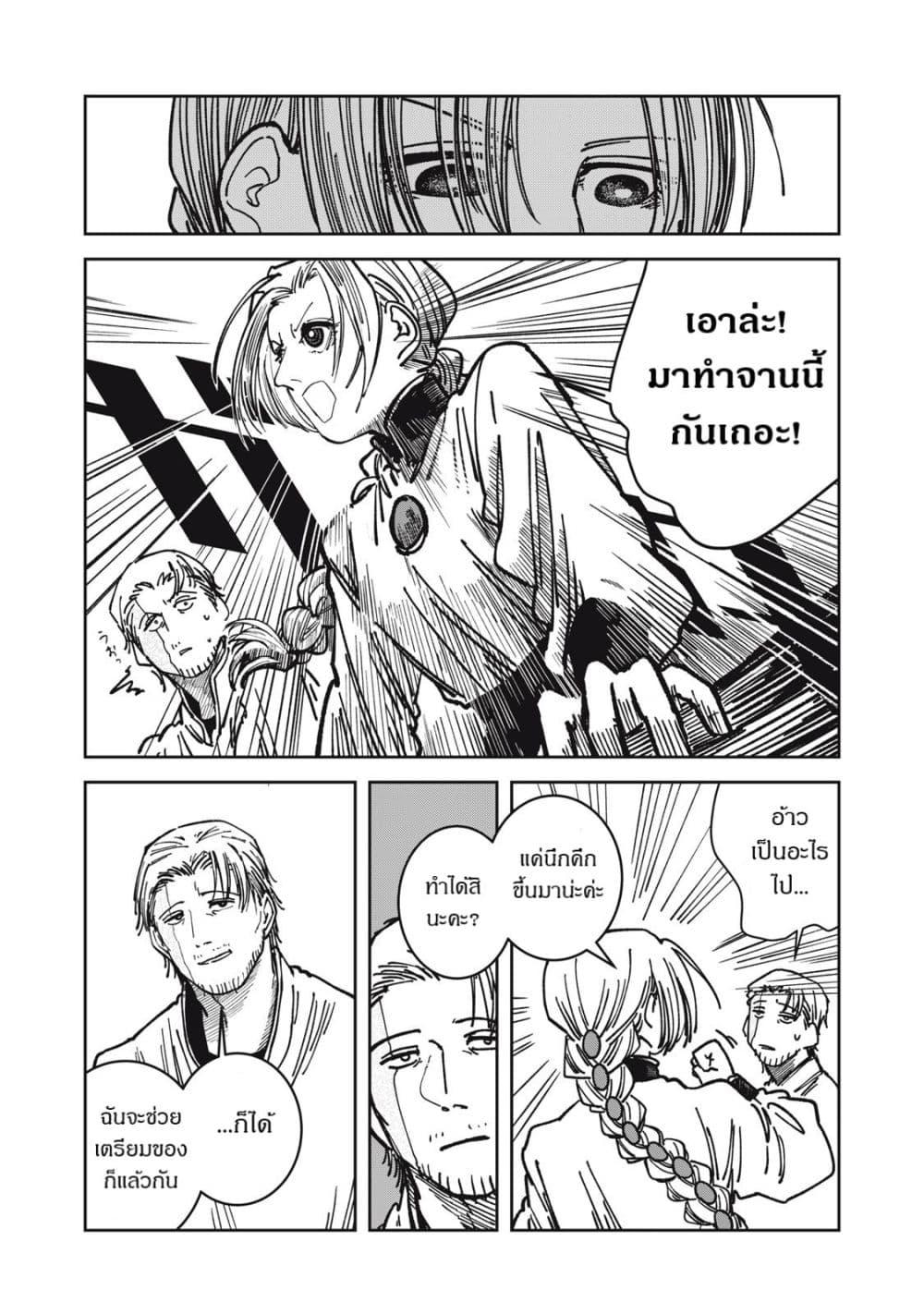 Manga-lc-com อ่านมังงะ อ่านการ์ตูน ออนไลน์ ฟรี Isekai Henkyo Meshi ตอนที่ 1 2 3 4 5 6 7 8 9 10 11 12 13 14 ฟรี ไม่มีโฆษณา Manga-lc - อ่าน มังงะ อ่าน การ์ตูน ออนไลน์ อ่านมังงะ ฟรี