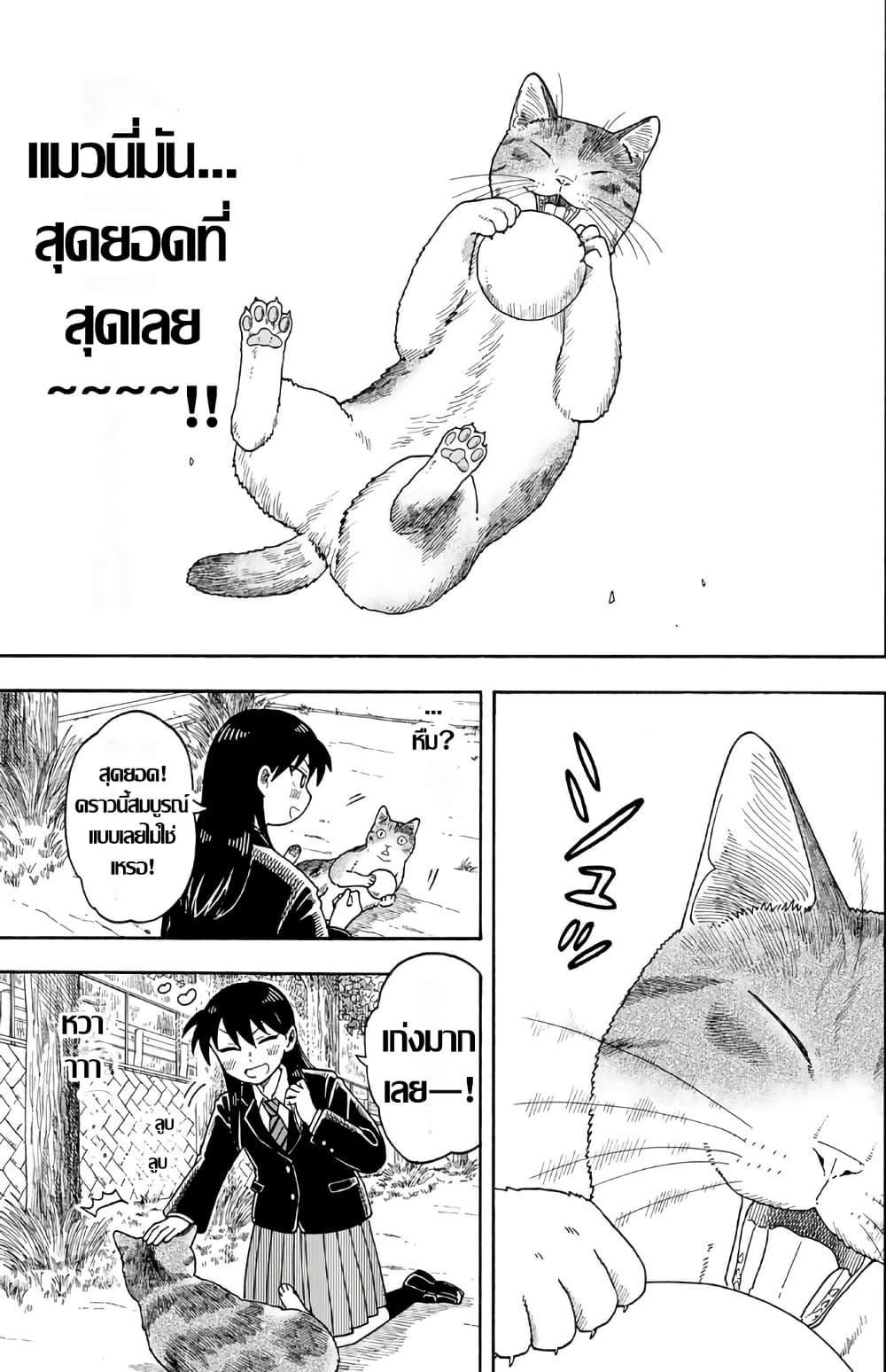 Manga-lc-com อ่านมังงะ อ่านการ์ตูน ออนไลน์ ฟรี Yuzuki Becomes A Cat ตอนที่ 1 2 3 4 5 6 7 8 9 10 11 12 13 14 ฟรี ไม่มีโฆษณา Manga-lc - อ่าน มังงะ อ่าน การ์ตูน ออนไลน์ อ่านมังงะ ฟรี