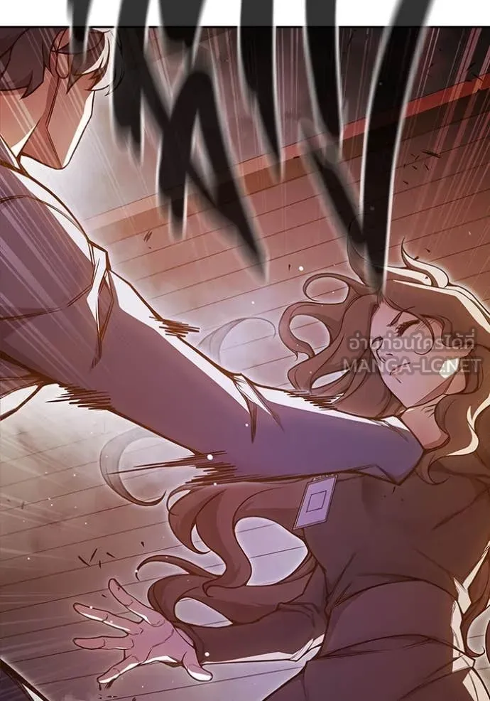 เยาวชนคนคุก ตอนที่ 67 รูปที่ 149