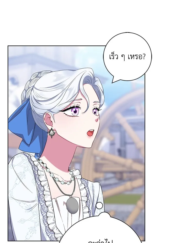 ฉันกลายเป็นแม่พระเอกนิยายจอมเสเพล ตอนที่ 51 รูปที่ 65