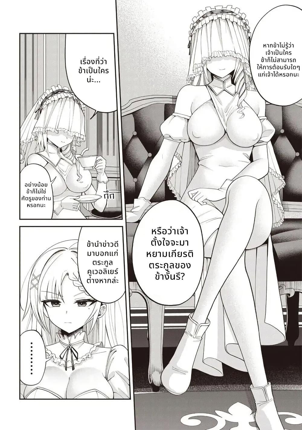 Manga-lc-com อ่านมังงะ อ่านการ์ตูน ออนไลน์ ฟรี Dokushin Kizoku Danjohi 199 Sekai no Akuyaku Reisoku ตอนที่ 1 2 3 4 5 6 7 8 9 10 11 12 13 14 ฟรี ไม่มีโฆษณา Manga-lc - อ่าน มังงะ อ่าน การ์ตูน ออนไลน์ อ่านมังงะ ฟรี