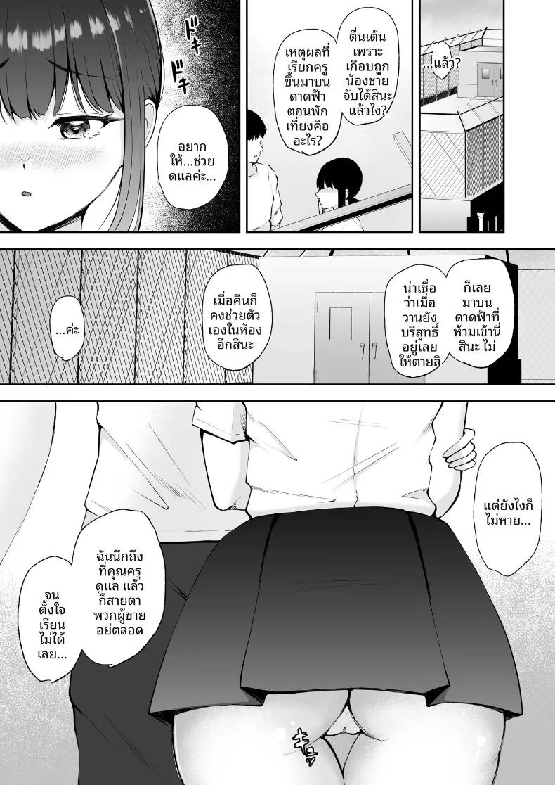 Doujin-Lc- อ่าน โดจิน มังฮวา เกาหลี ญี่ปุ่น จีน แปลไทย สาวน้อยผู้ค้นพบด้านมาโซของตัวเอง ตอนที่ 1 2 3 4 5 6 7 8 9 10 11 12 13 14 ฟรี ไม่มีโฆษณา อ่าน โดจิน Manhwa เกาหลี ญี่ปุ่น จีน เรามีครบ คัดมาให้เน้นๆ โดจิน 18+ รับประกันความฟินโดย  Doujin Lc