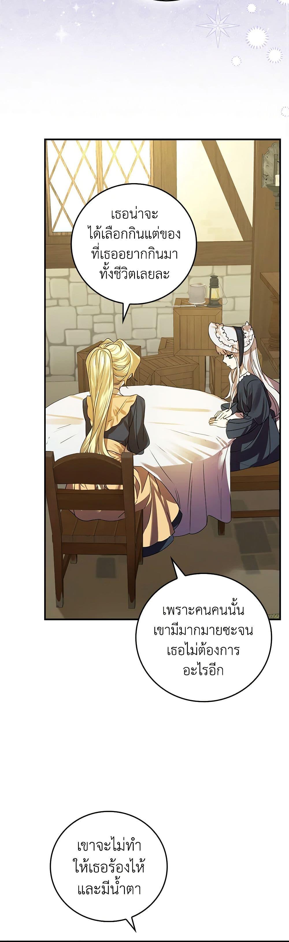 Manga-lc-com อ่านมังงะ อ่านการ์ตูน ออนไลน์ ฟรี The Perfect Plan for a Fairy-Tale Ending ตอนที่ 1 2 3 4 5 6 7 8 9 10 11 12 13 14 ฟรี ไม่มีโฆษณา Manga-lc - อ่าน มังงะ อ่าน การ์ตูน ออนไลน์ อ่านมังงะ ฟรี