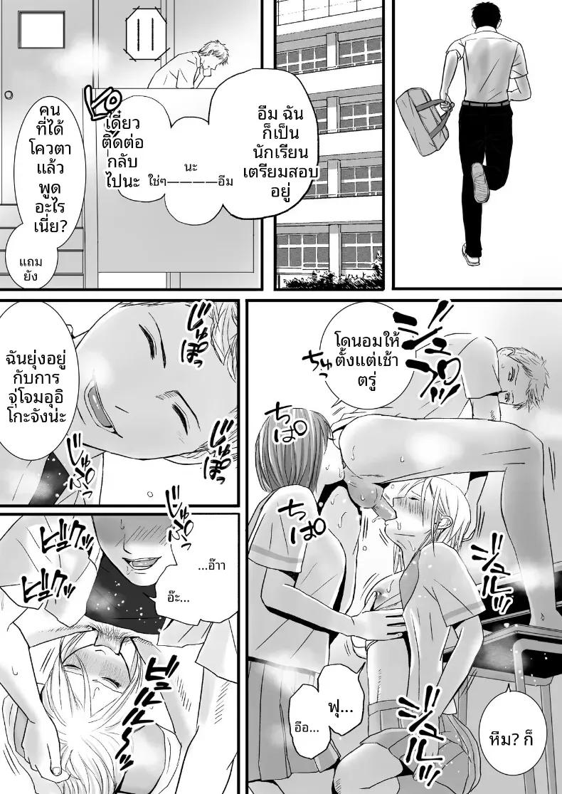 Doujin-Lc- อ่าน โดจิน มังฮวา เกาหลี ญี่ปุ่น จีน แปลไทย ความสัมพันธ์ที่ไม่ชัดเจน [Tsukuyomi] ตอนที่ 1 2 3 4 5 6 7 8 9 10 11 12 13 14 ฟรี ไม่มีโฆษณา อ่าน โดจิน Manhwa เกาหลี ญี่ปุ่น จีน เรามีครบ คัดมาให้เน้นๆ โดจิน 18+ รับประกันความฟินโดย  Doujin Lc